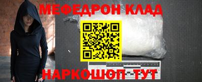 молекула духа Апрелевка