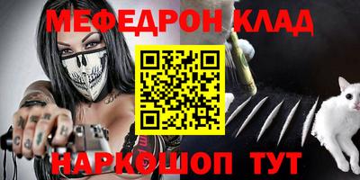 мескалин Абакан