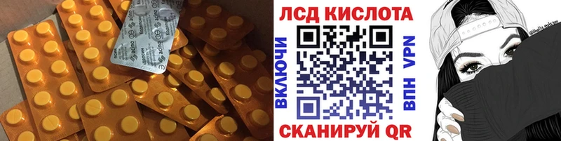 LSD-25 экстази ecstasy Александров