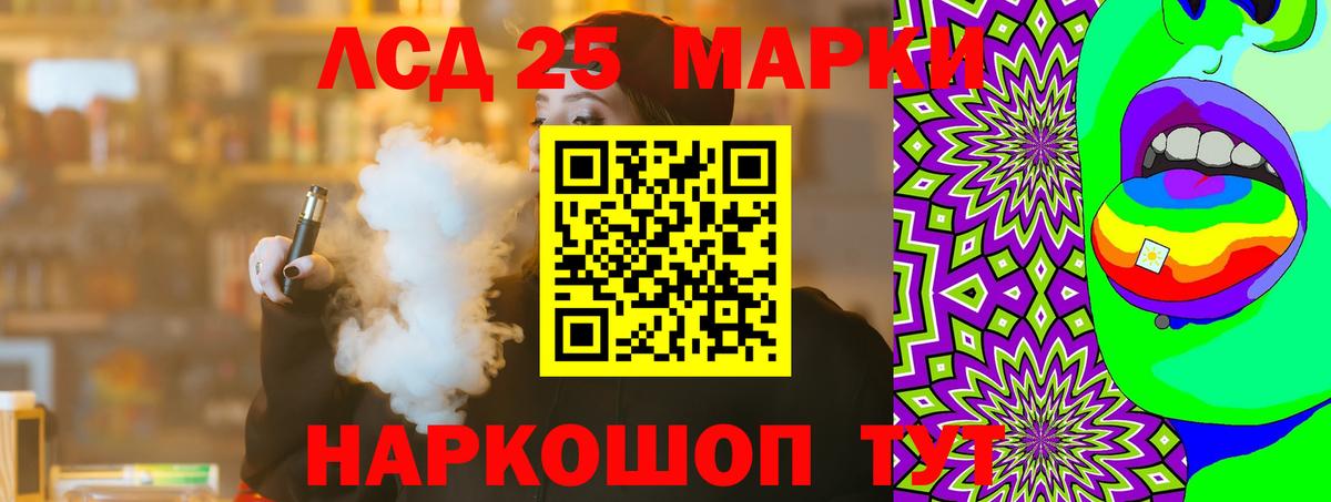 Александров  ЛСД экстази  Вход с VPN  ЛСД экстази ecstasy  LSD-25 экстази кислота 