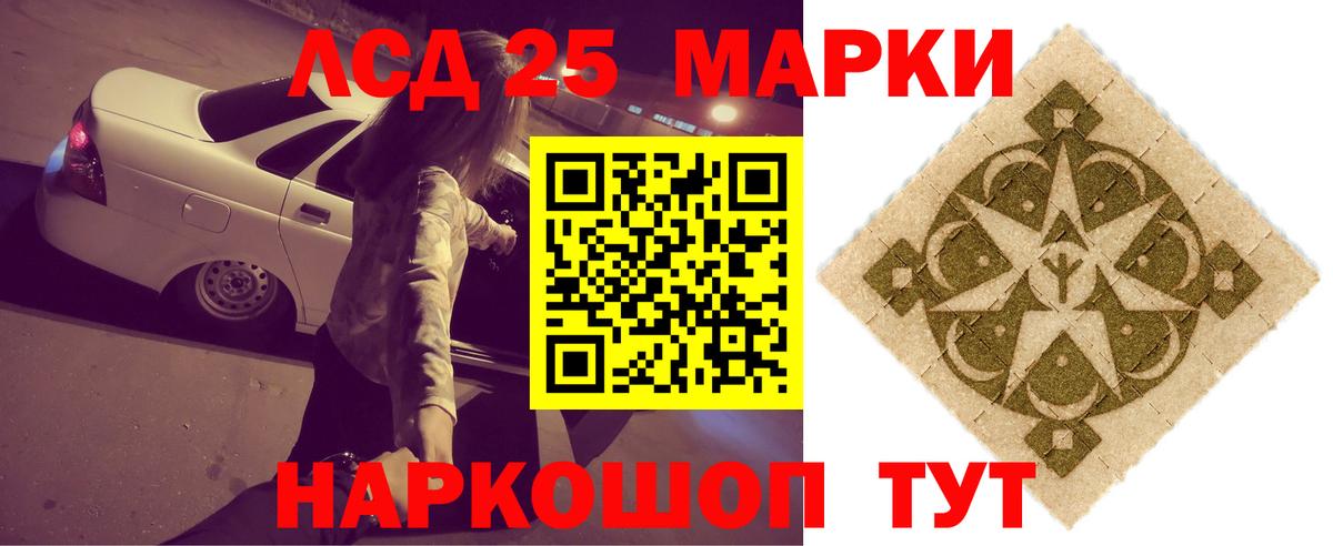 ЛСД экстази кислота Александров