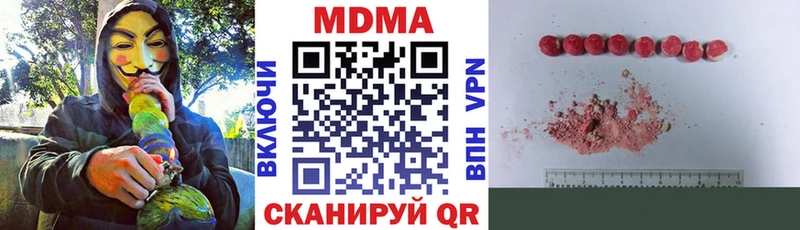 MDMA VHQ  omg вход  Александров 