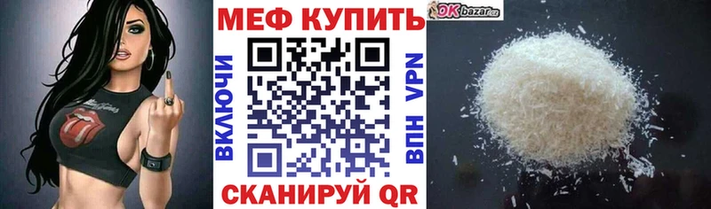 Меф 4 MMC  это клад  Александров  закладки  hydra вход 