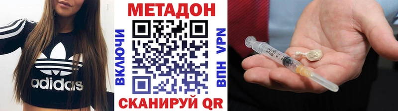 блэк спрут как зайти  купить наркотик  Александров  МЕТАДОН кристалл 