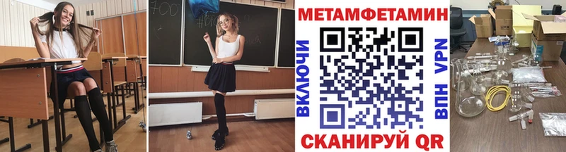 Первитин винт  MEGA маркетплейс  Александров 