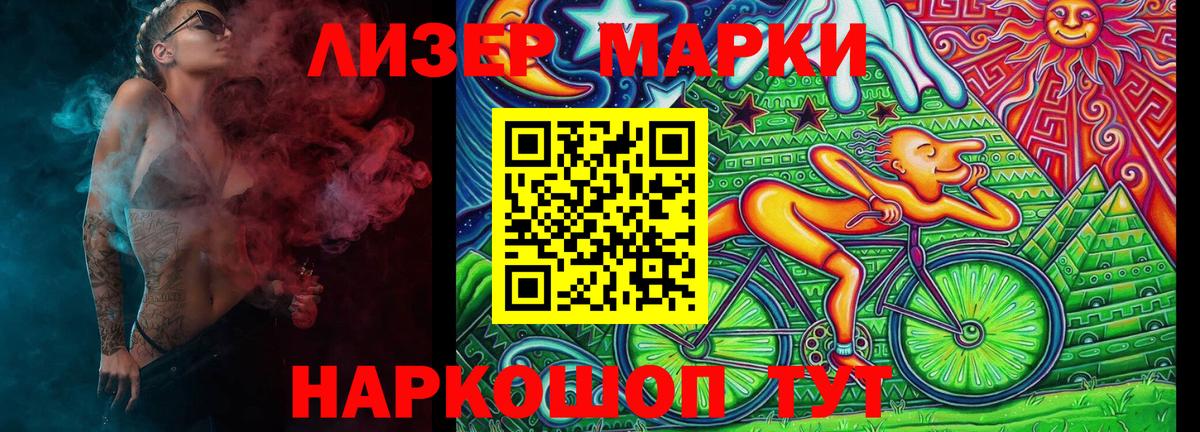 Марки NBOMe 1500мкг  Вход с VPN  Марки NBOMe 1500мкг  наркотики  Александров  Марки NBOMe 