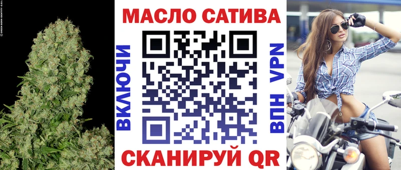 ТГК вейп  Александров 