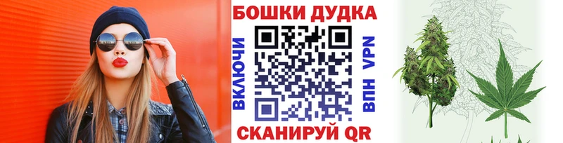 Марихуана Ganja  дарк нет формула  Александров 
