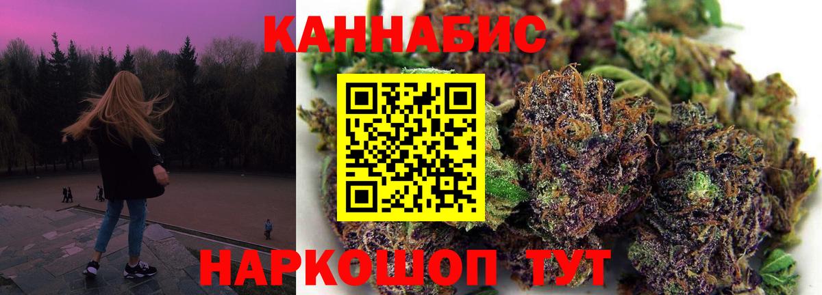 Марихуана индика Александров