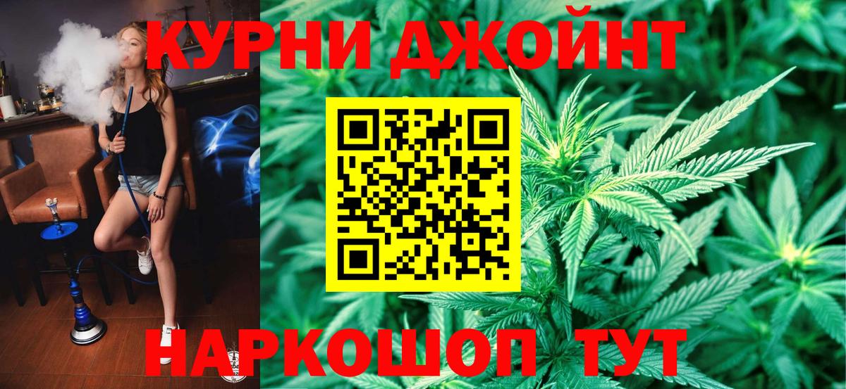 Марихуана индика  Каннабис гибрид  Вход с VPN  Александров 